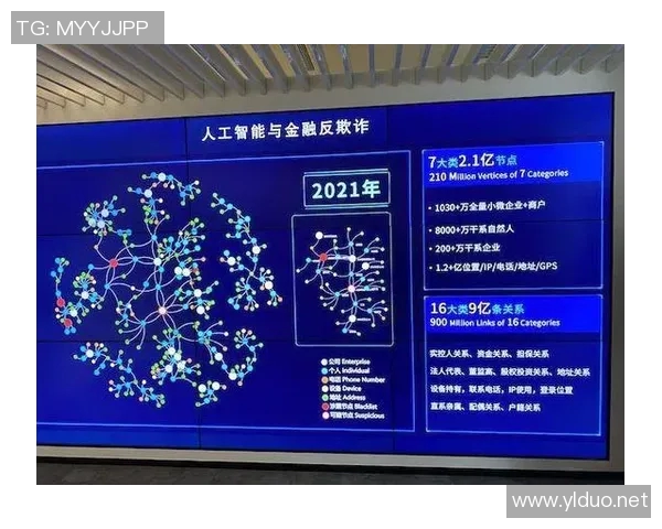 互联网时代下数字经济与传统产业深度融合的新机遇与挑战分析