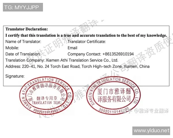 英超球队中国字翻译与品牌适配分析